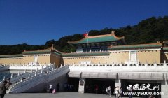 博物馆和博物院的区别