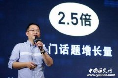 知乎创始人周源的起步过程