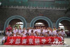 中国古都学的定义及其特点