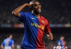 埃托奥个人资料和职业生涯