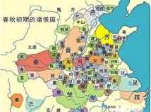 周朝设置爵位吗