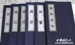 《乐经》是什么