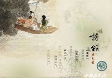 诗经是诗歌的总集吗