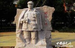 彭绍辉：湖南籍的开国将帅