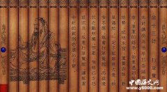 三十六计走为上计的成语典故