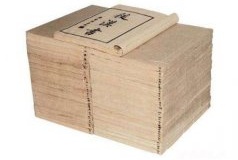 大腹便便的成语典故