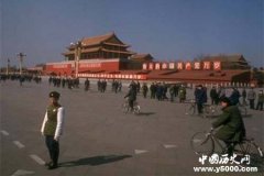 新中国把首都定在北京的原因？