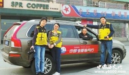 朝鲜车牌分类的方法