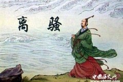 扶桑是什么意思