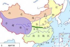 中国南北方的统一史