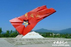 井冈山：革命笫一山