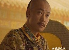 和珅利用农民起义发财