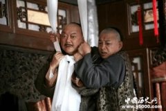 和珅在乾隆去世后定罪