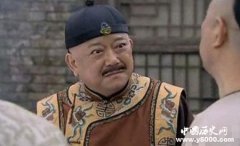 和珅死前写了什么