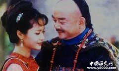 和珅的同党怎么样了