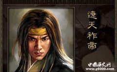 护步达冈之战是怎么回事