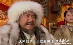 张觉降宋的原因是什么