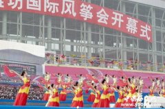 风筝之乡—潍坊