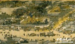 金国历史：完颜亮迁都汴京