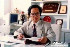 五笔发明者—王永民