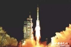 航空航天第一艘飞船（无人飞船和载人飞船）