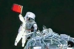 第一个在太空行走的人—翟志刚