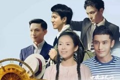 《无问西东》影评：你的人生注定由你来选择