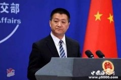 东海撞船事件近况—外交部发言回应