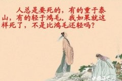 最早的纪传体史书（史记）