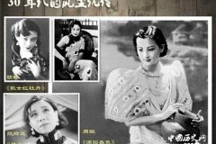 第一部有声电影歌女红牡丹谁演的？