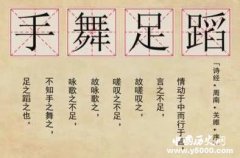 中国最早的字典和词典