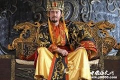 历史上第一位皇帝是谁？