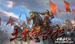 土木之变是怎么回事