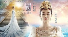 羌族跟女儿国的关系