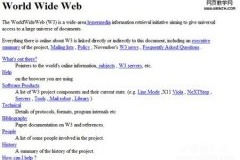 马云建立中国第一个网页