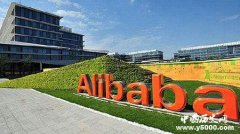 马云开创阿里巴巴的往事