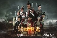 抗倭英雄戚继光斩子