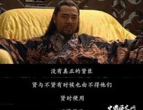 抗倭英雄胡宗宪：被历史误解的民族英雄