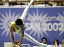 首次以中国人名字命名的体操动作有哪些？