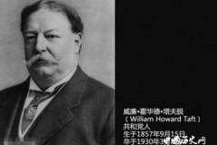 诺克斯计划是什么