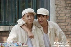 北京人性格中的豪放大气