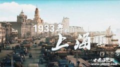 上海人性格：精明