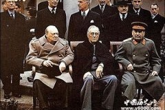 德黑兰会议的召开时间