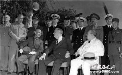 二战中的主要会议有哪些