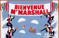 马歇尔计划是什么意思