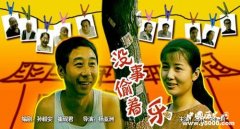 天津人性格特点：乐天知命