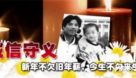 湖北人性格耿直正义