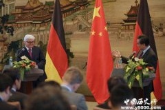 中国与德国建立外交关系的时间
