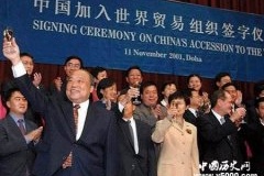 中国加入WT0的谈判