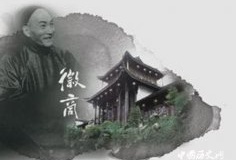 徽商特点特色是什么？